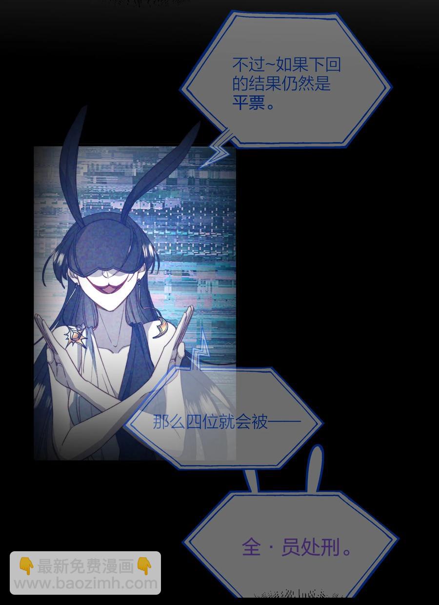 085 没有空子可以钻-第87话