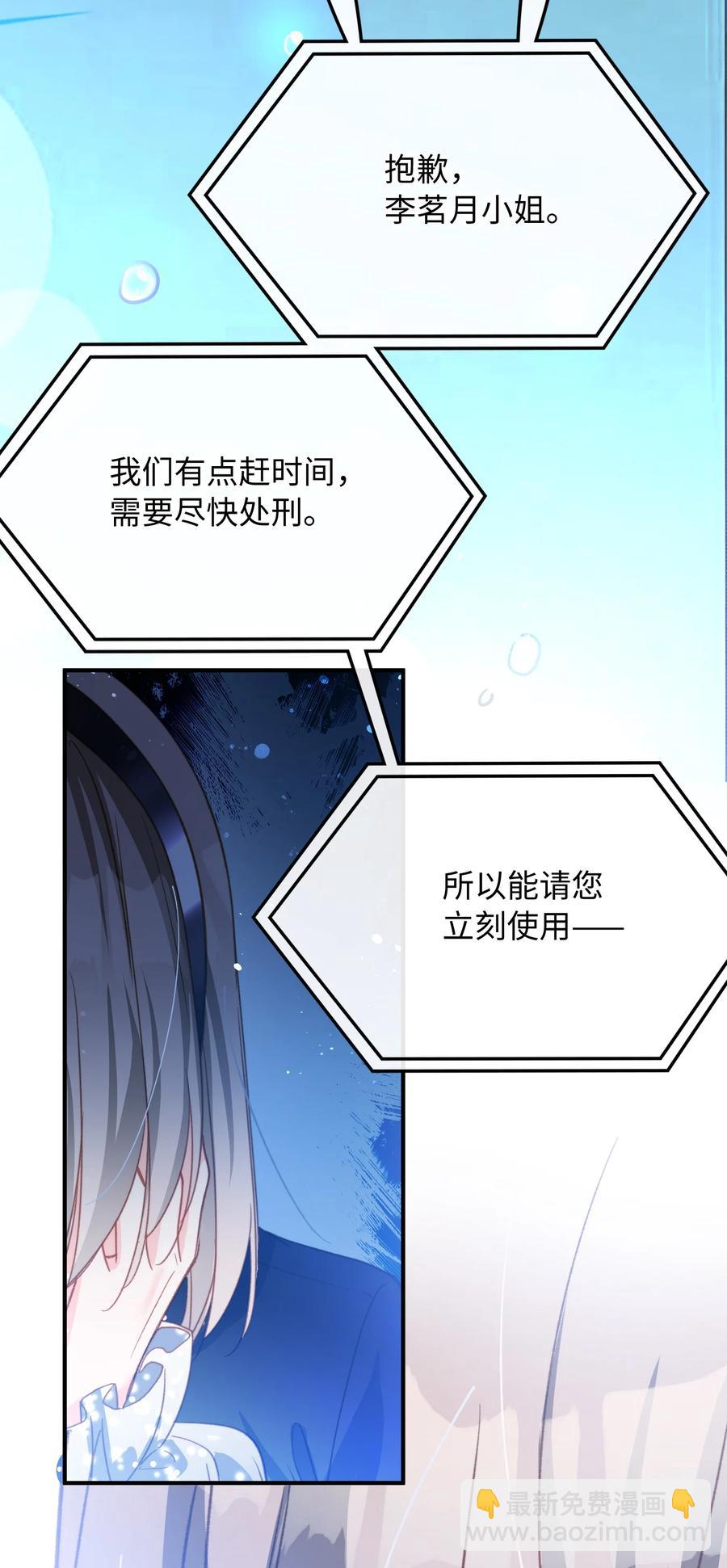 085 没有空子可以钻-第87话