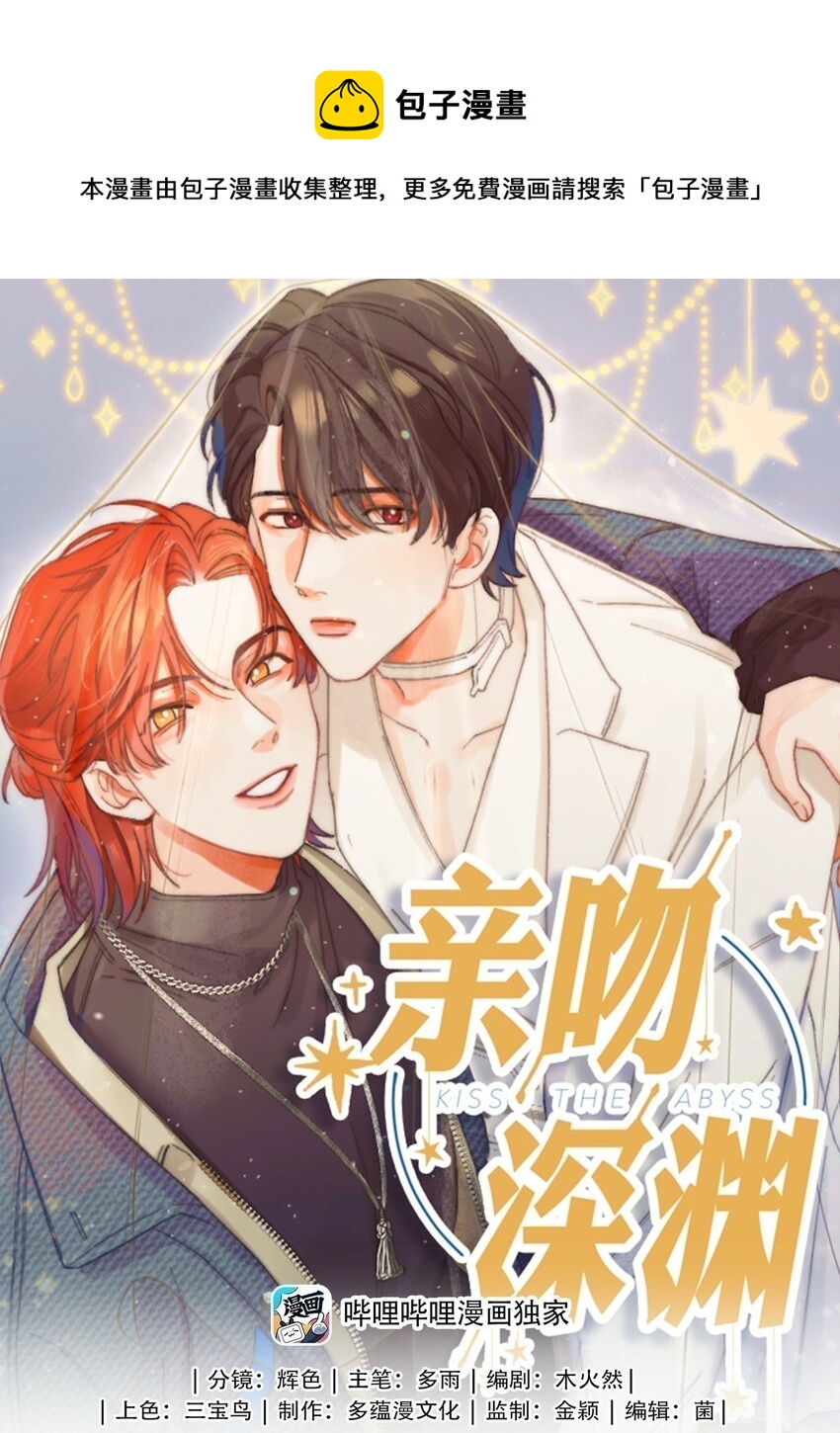 087 终章开启-第89话