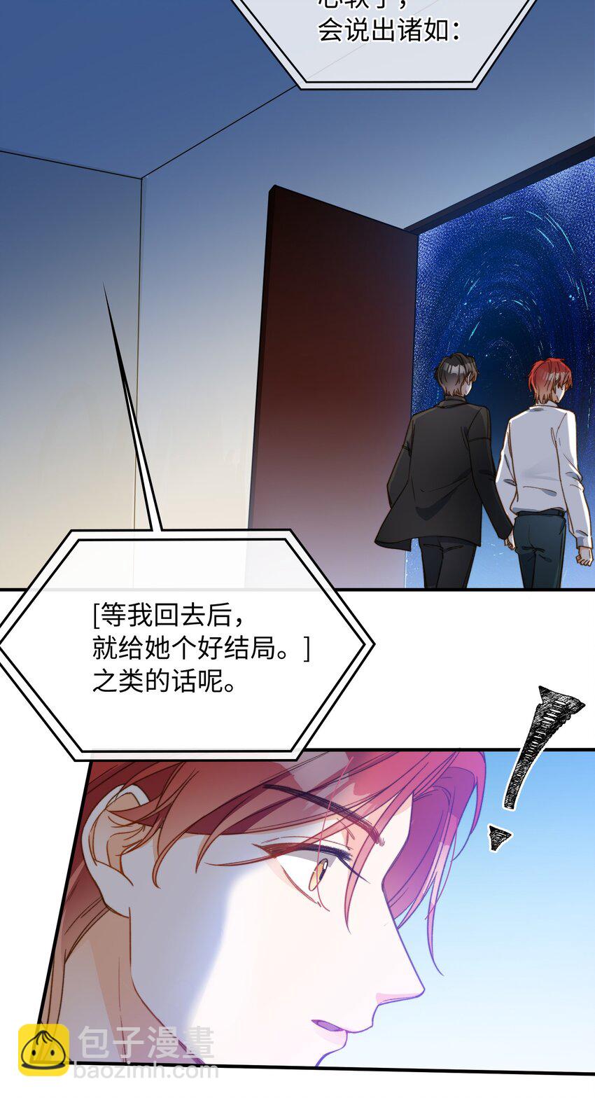 087 终章开启-第89话