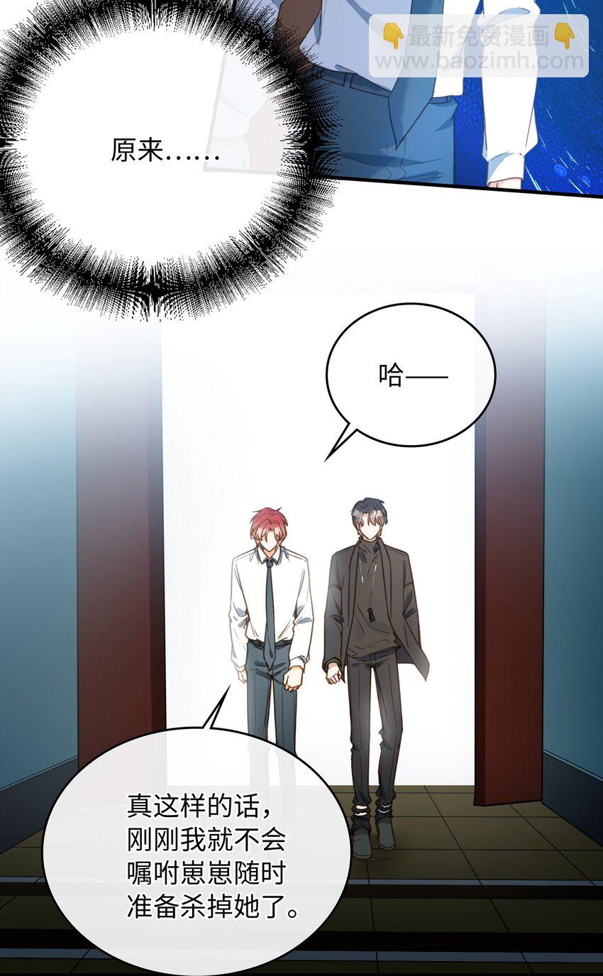 087 终章开启-第89话