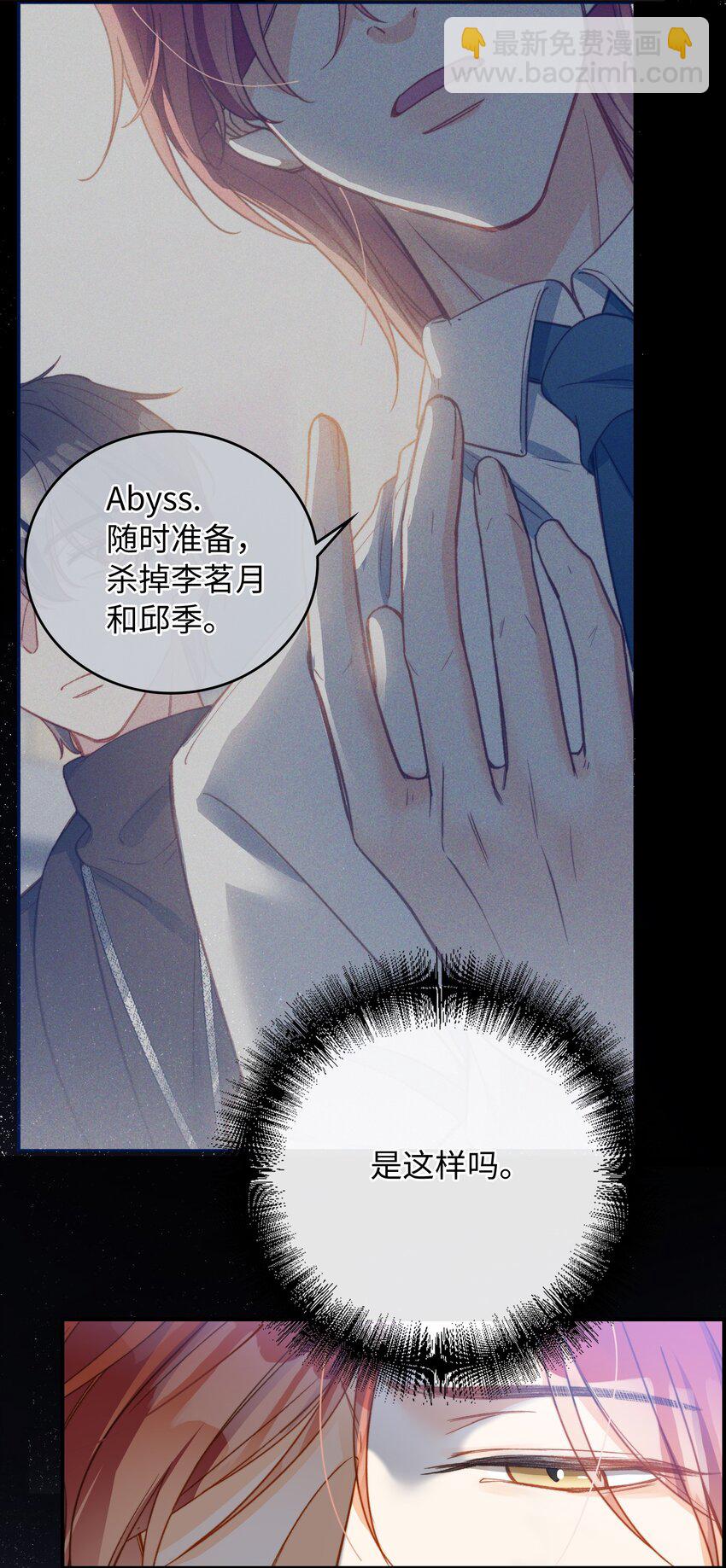 087 终章开启-第89话