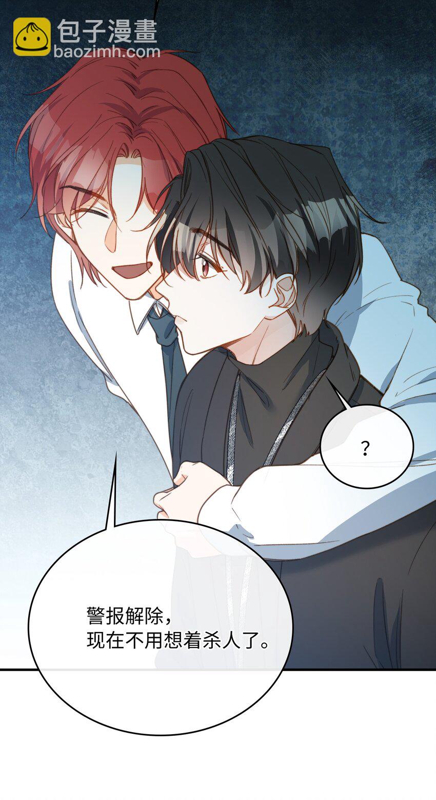 087 终章开启-第89话