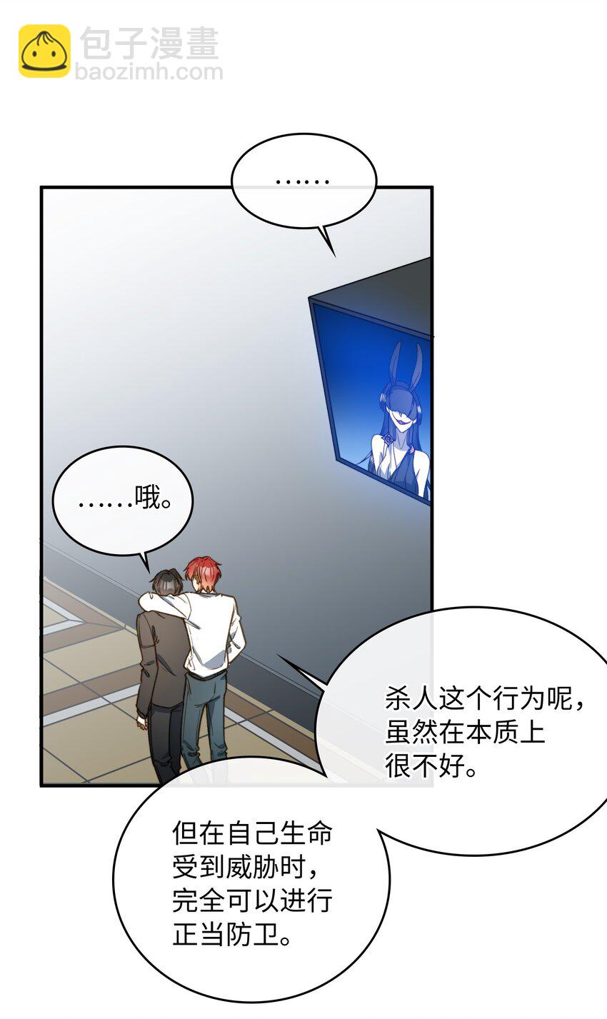087 终章开启-第89话