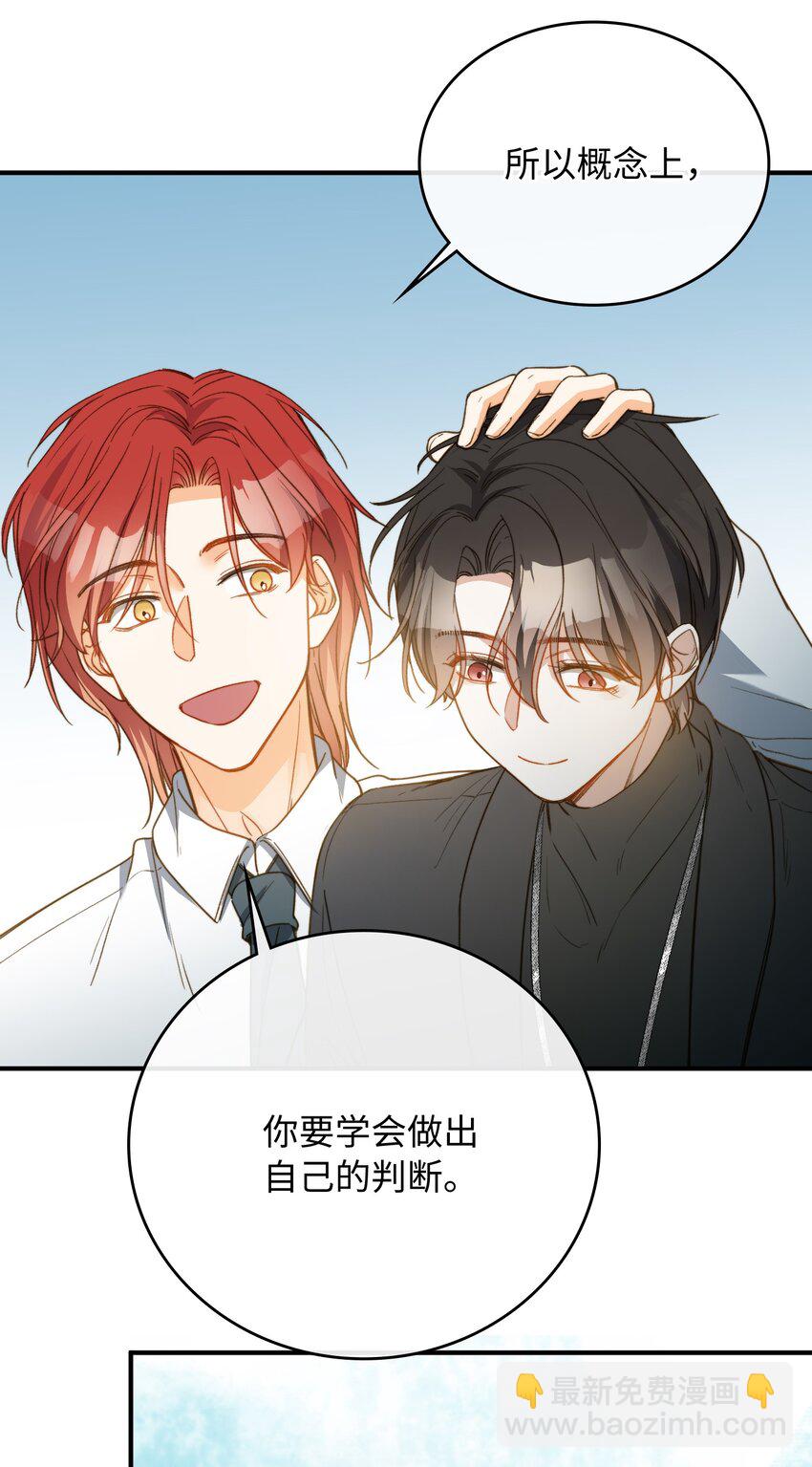 087 终章开启-第89话