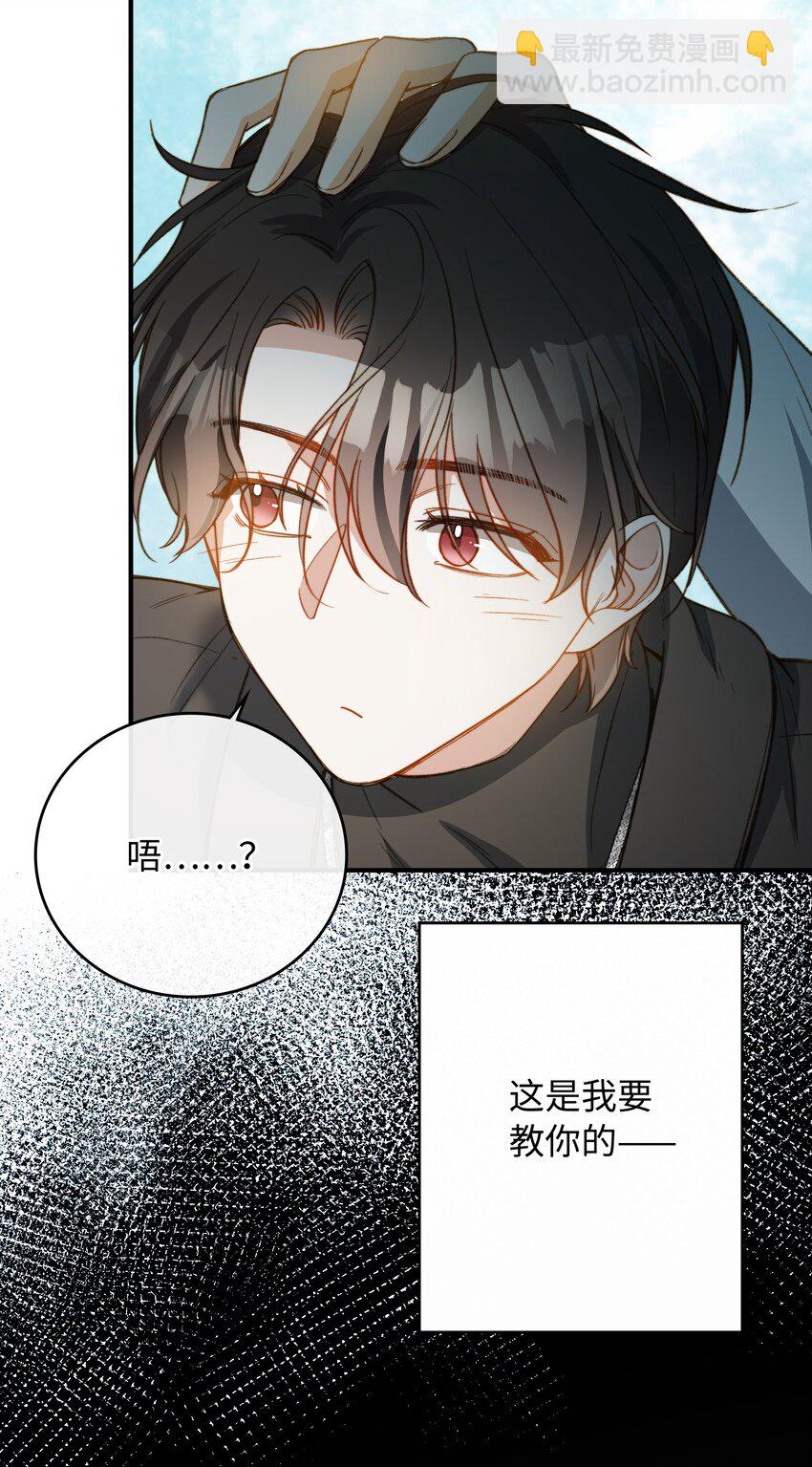087 终章开启-第89话