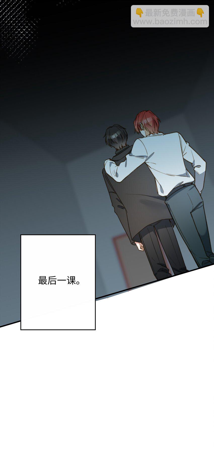 087 终章开启-第89话
