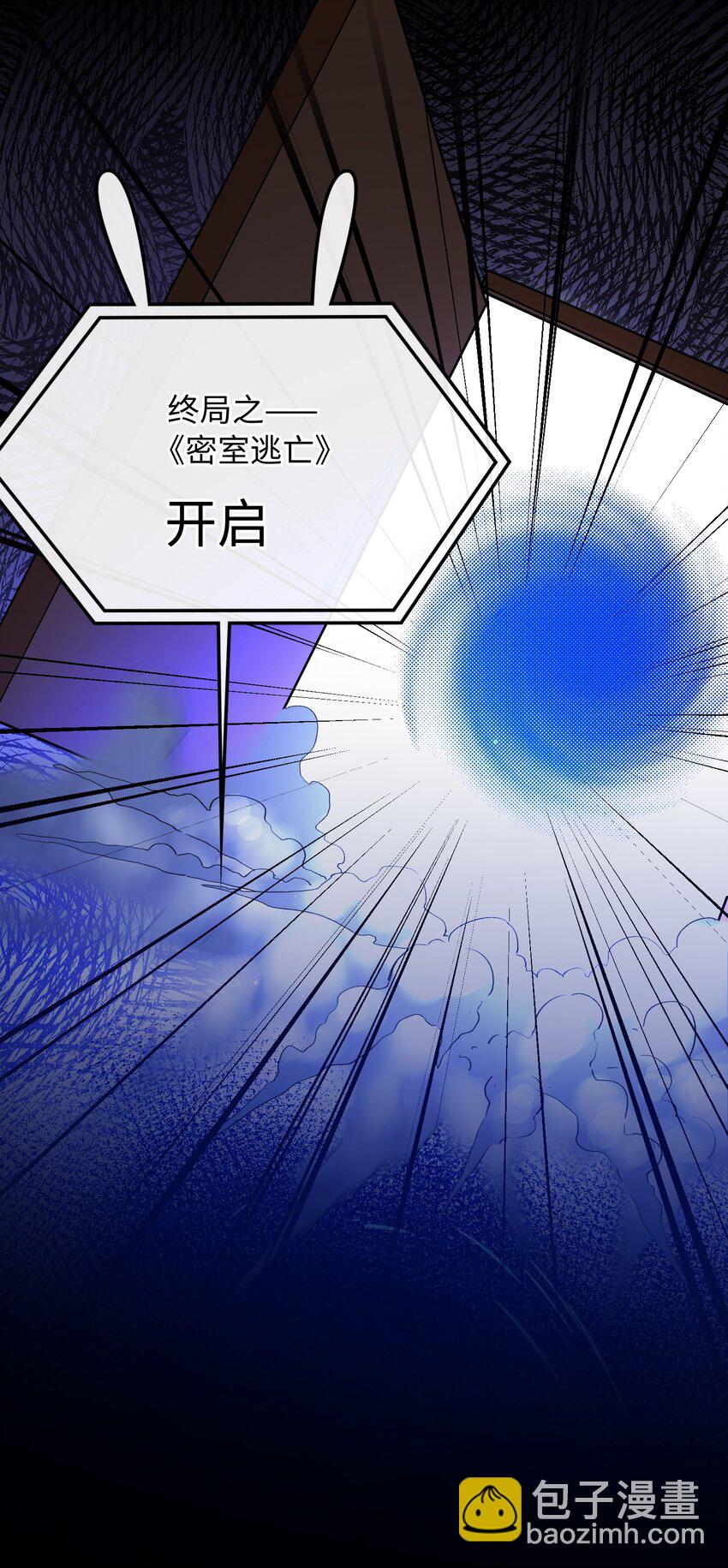 087 终章开启-第89话