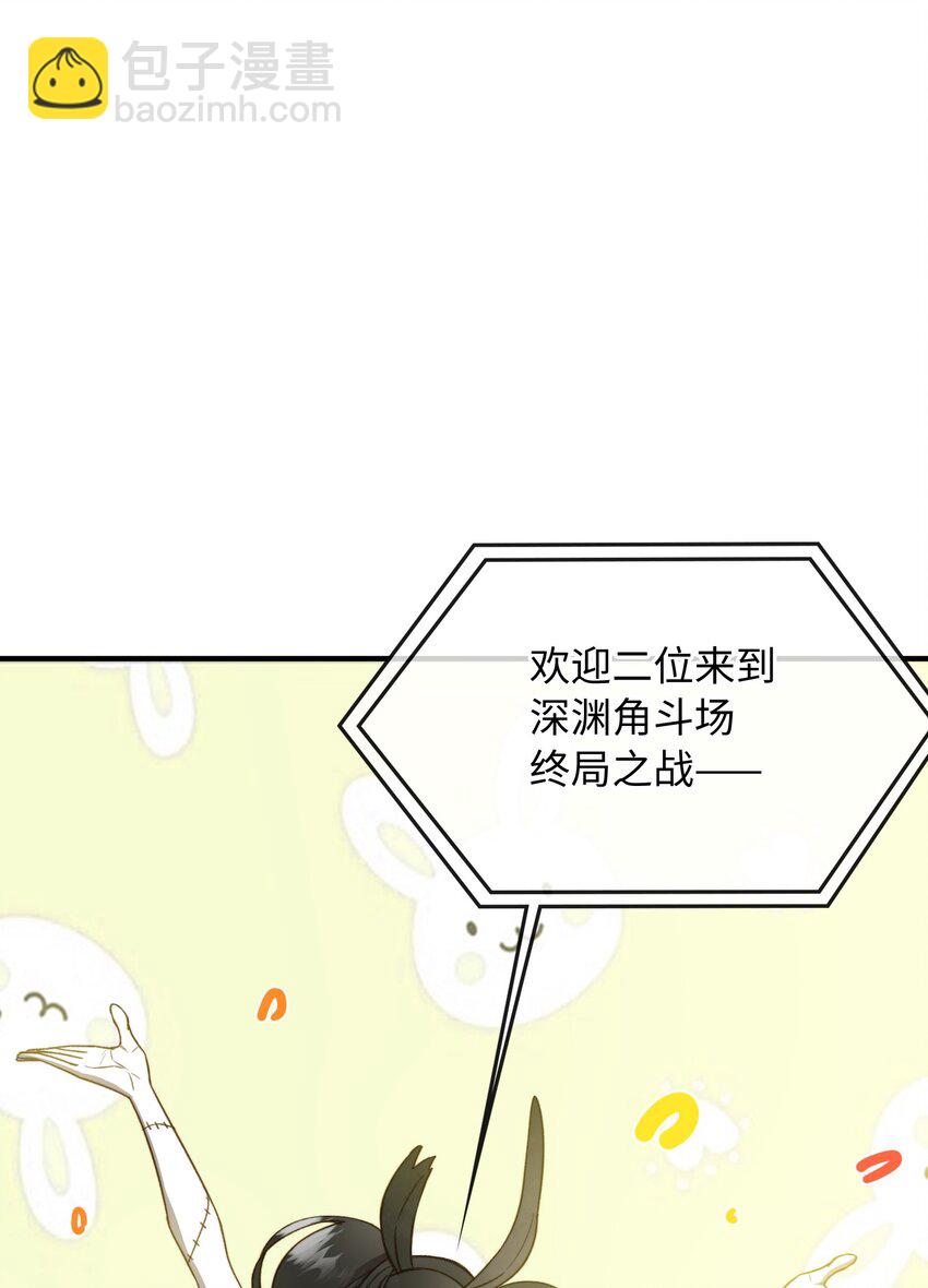087 终章开启-第89话