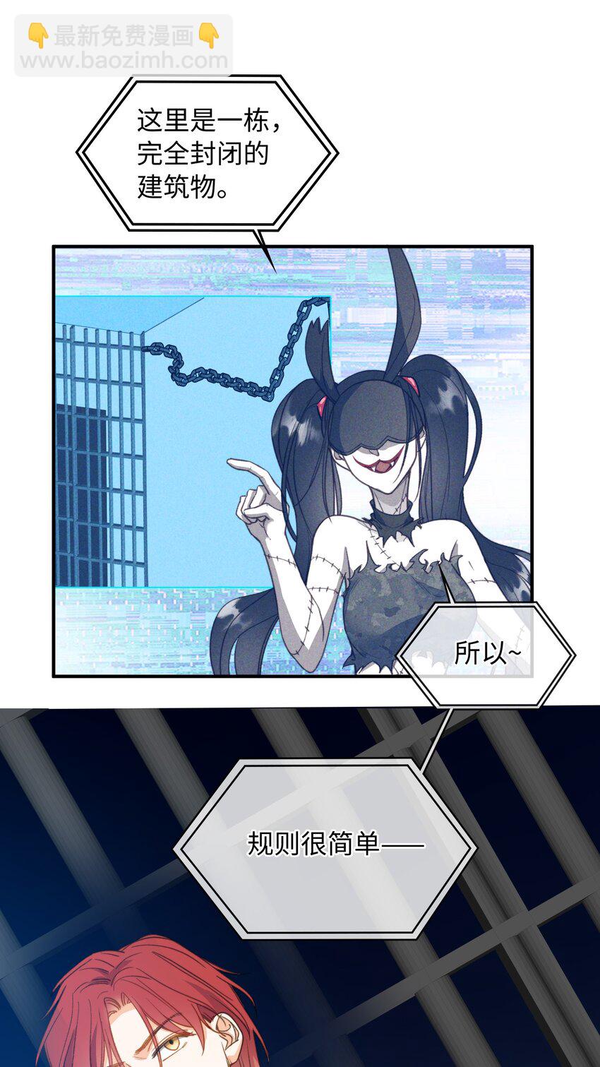 087 终章开启-第89话