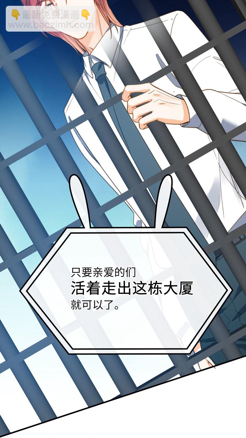 087 终章开启-第89话