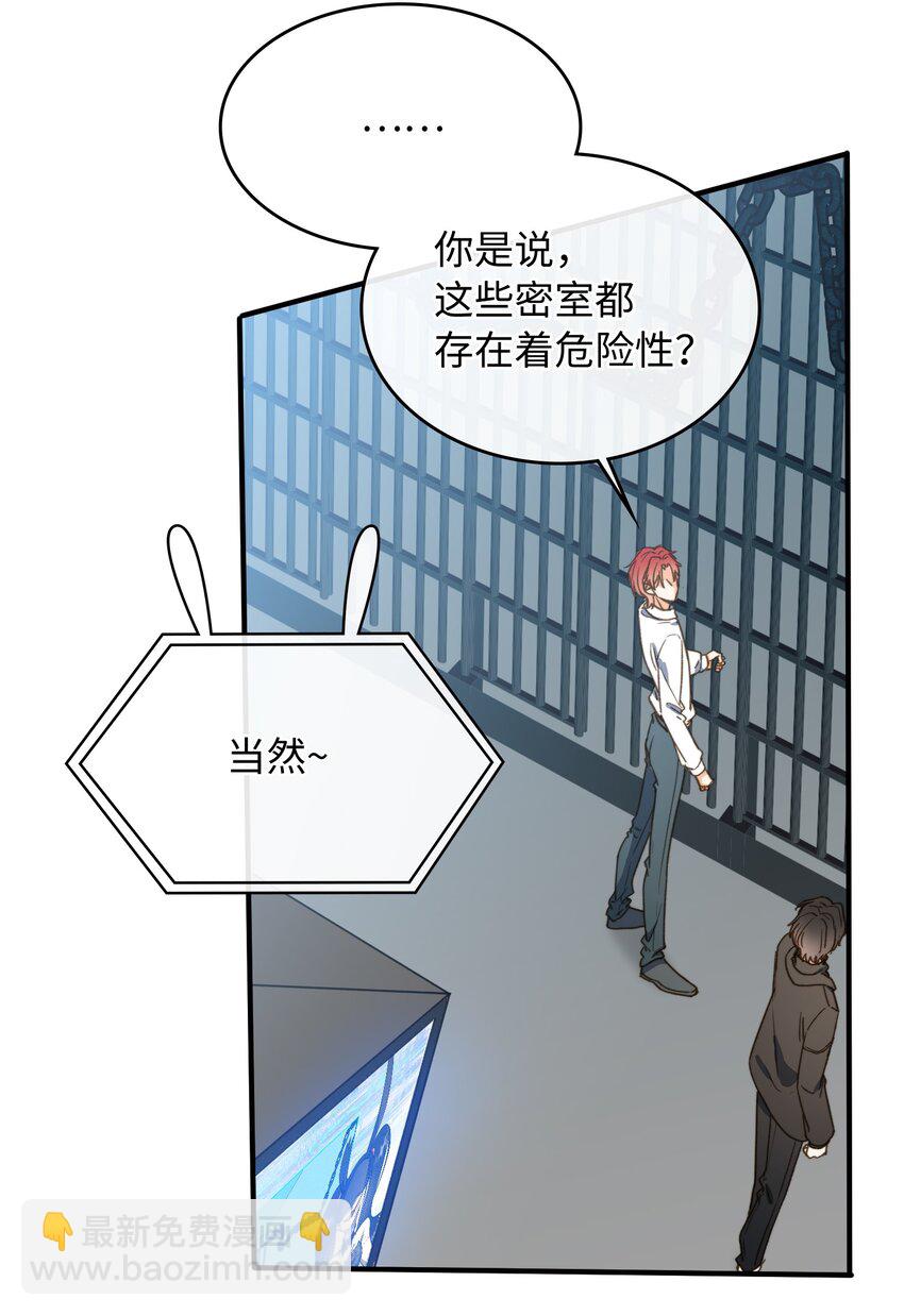 087 终章开启-第89话