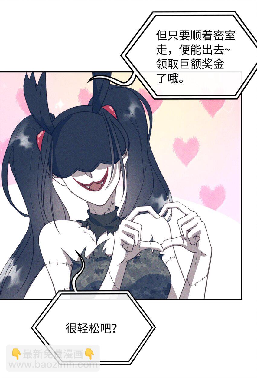 087 终章开启-第89话