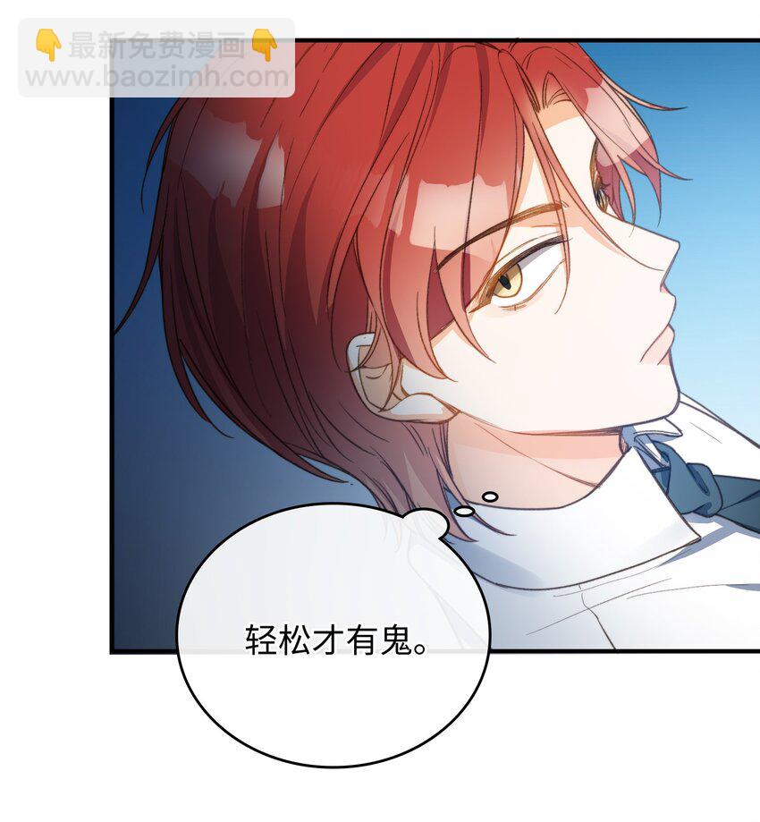 087 终章开启-第89话