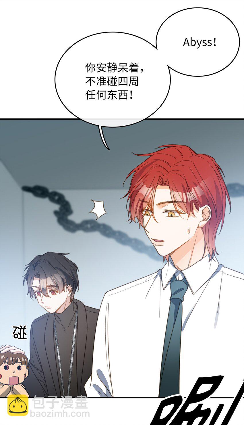 087 终章开启-第89话