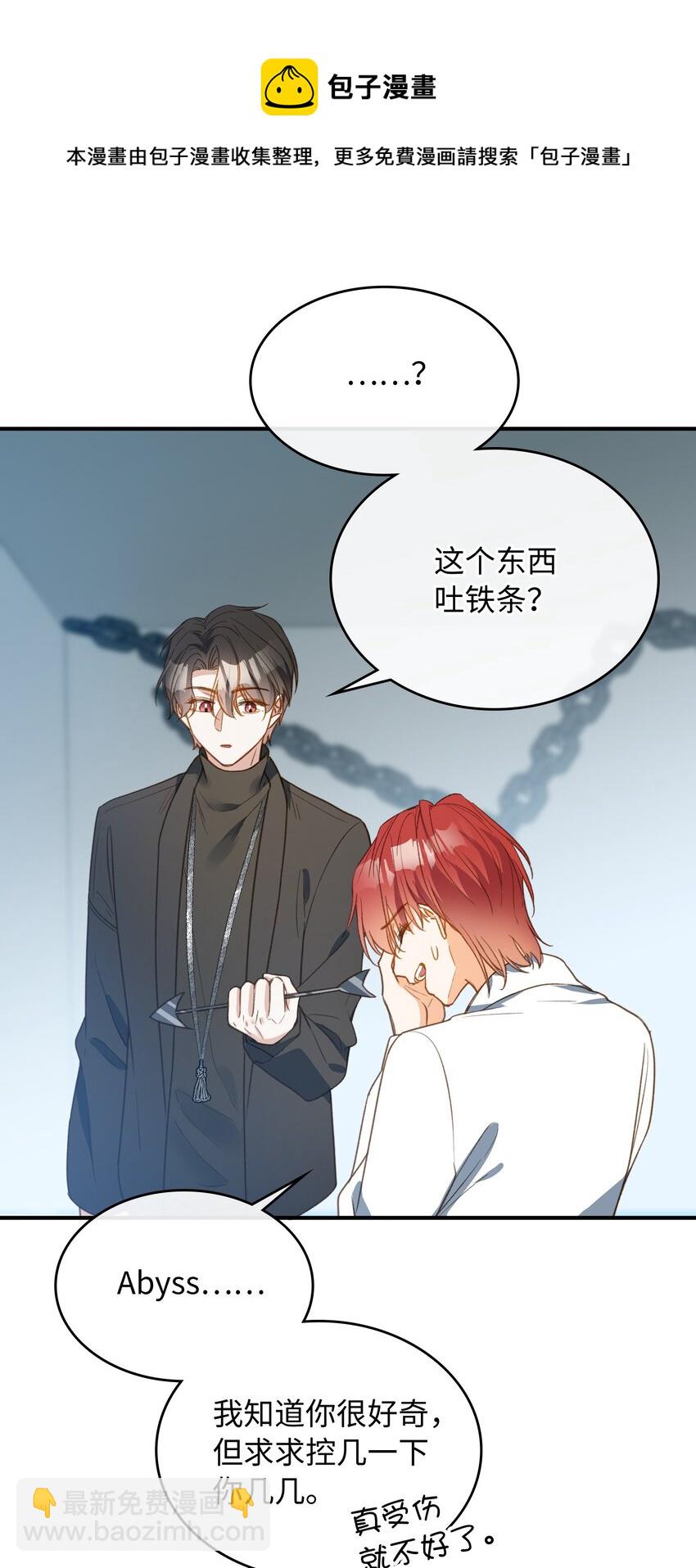 087 终章开启-第89话