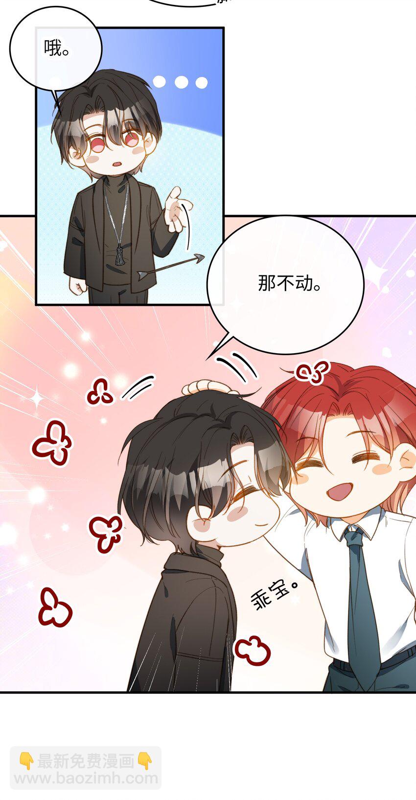 087 终章开启-第89话