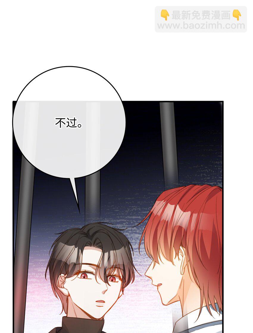087 终章开启-第89话