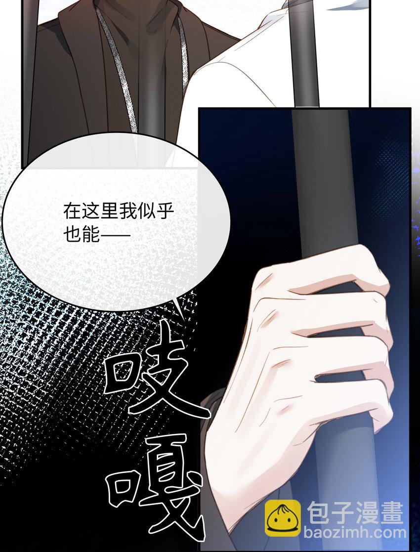 087 终章开启-第89话