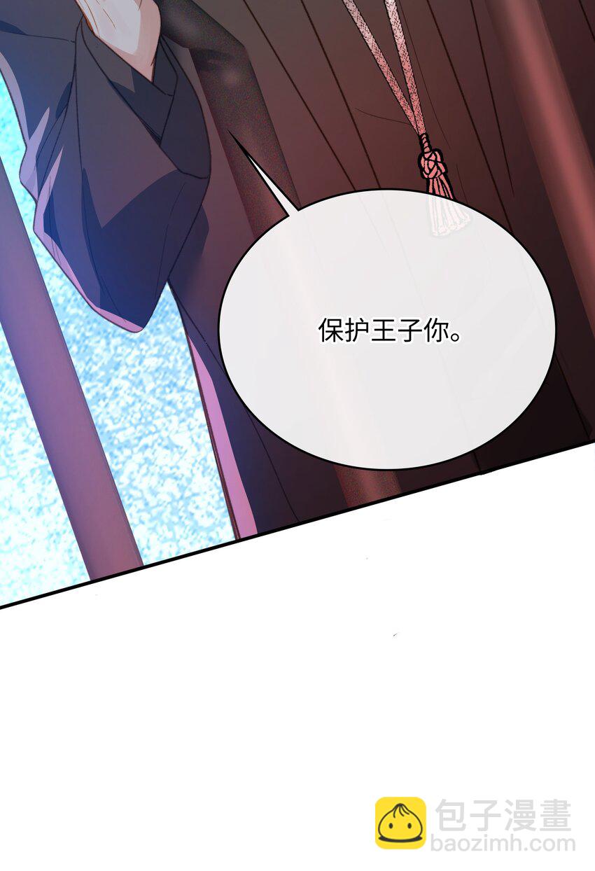 087 终章开启-第89话