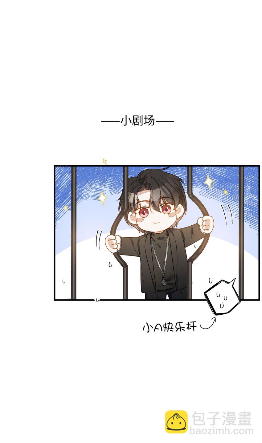 087 终章开启-第89话