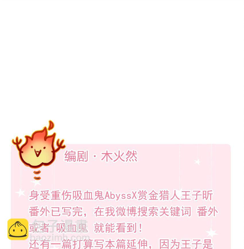 087 终章开启-第89话