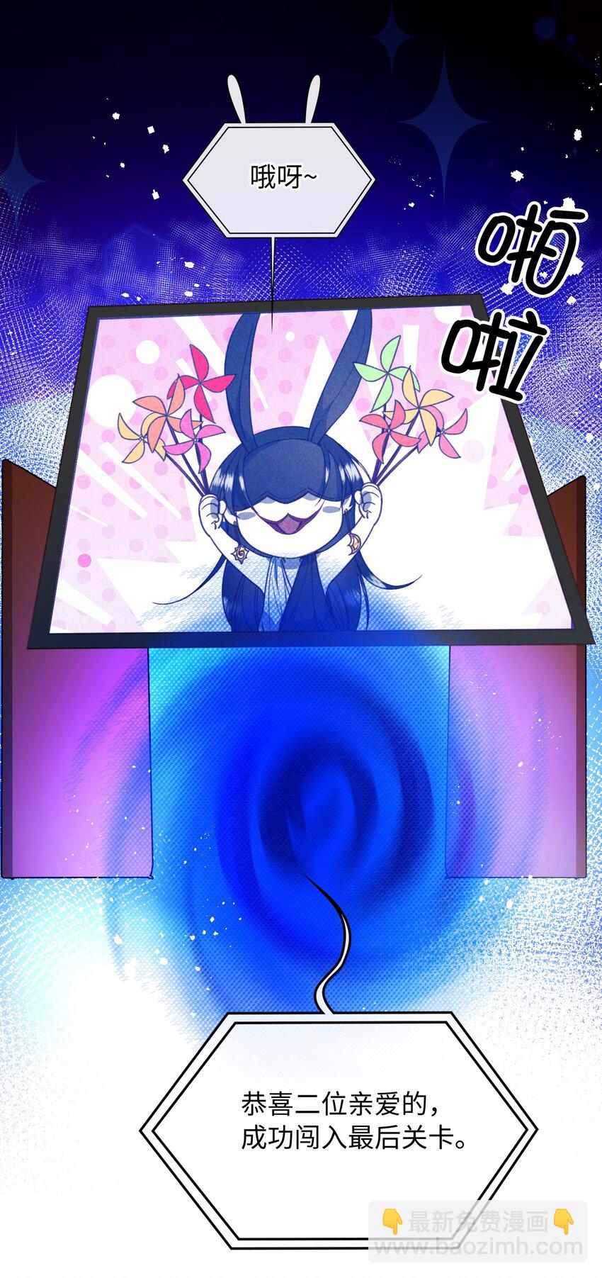 087 终章开启-第89话