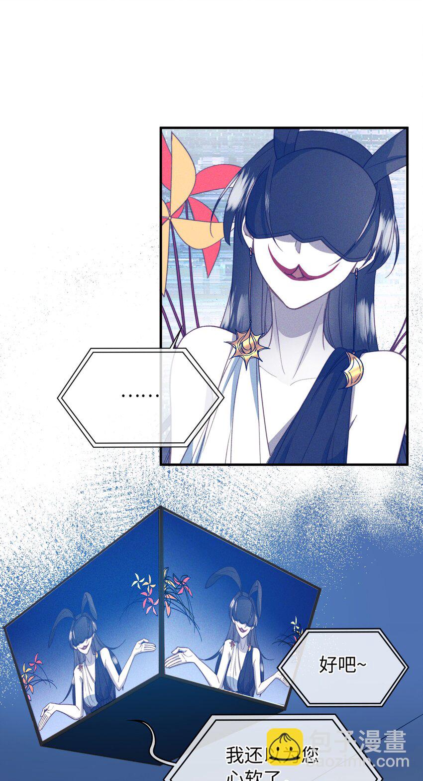 087 终章开启-第89话