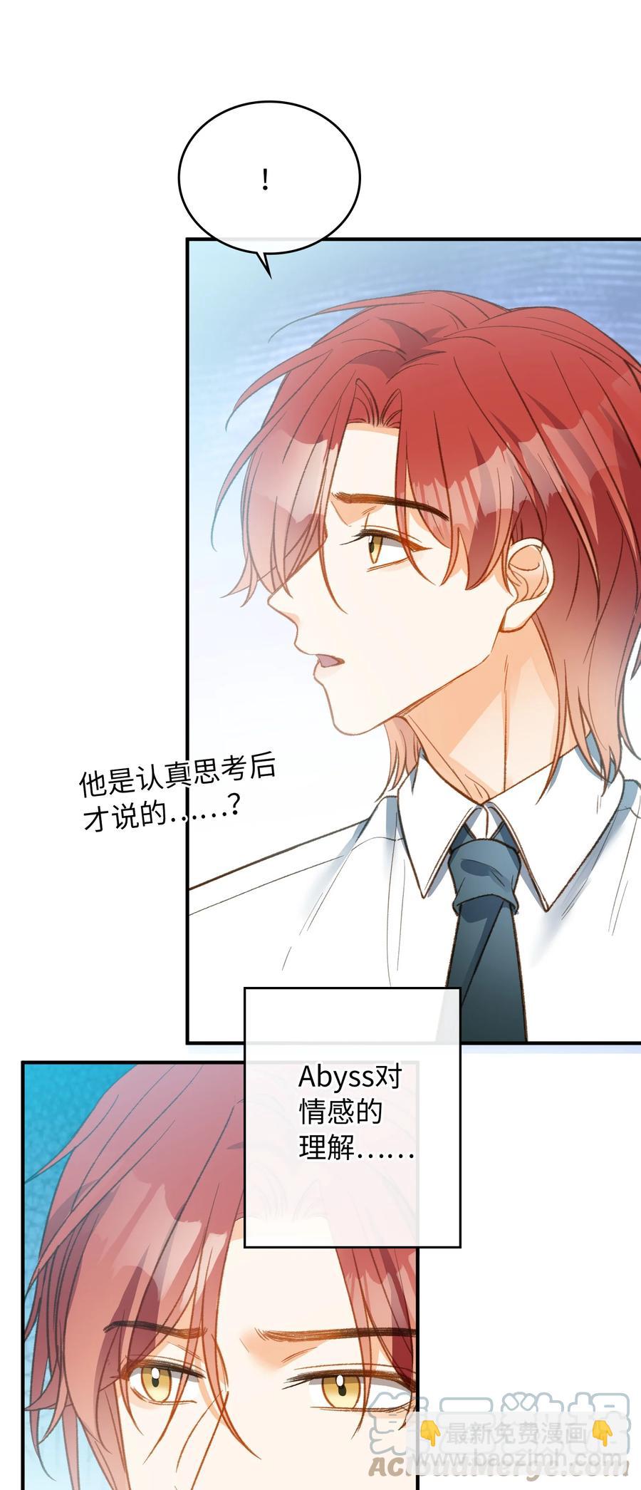 089 好奇怪&hellip;&hellip;-第91话