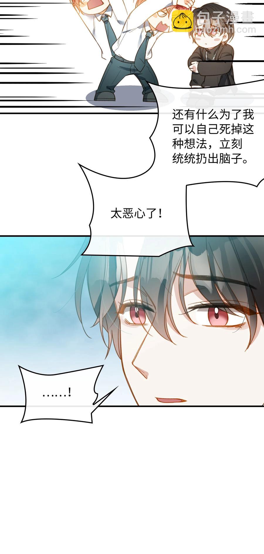 089 好奇怪&hellip;&hellip;-第91话