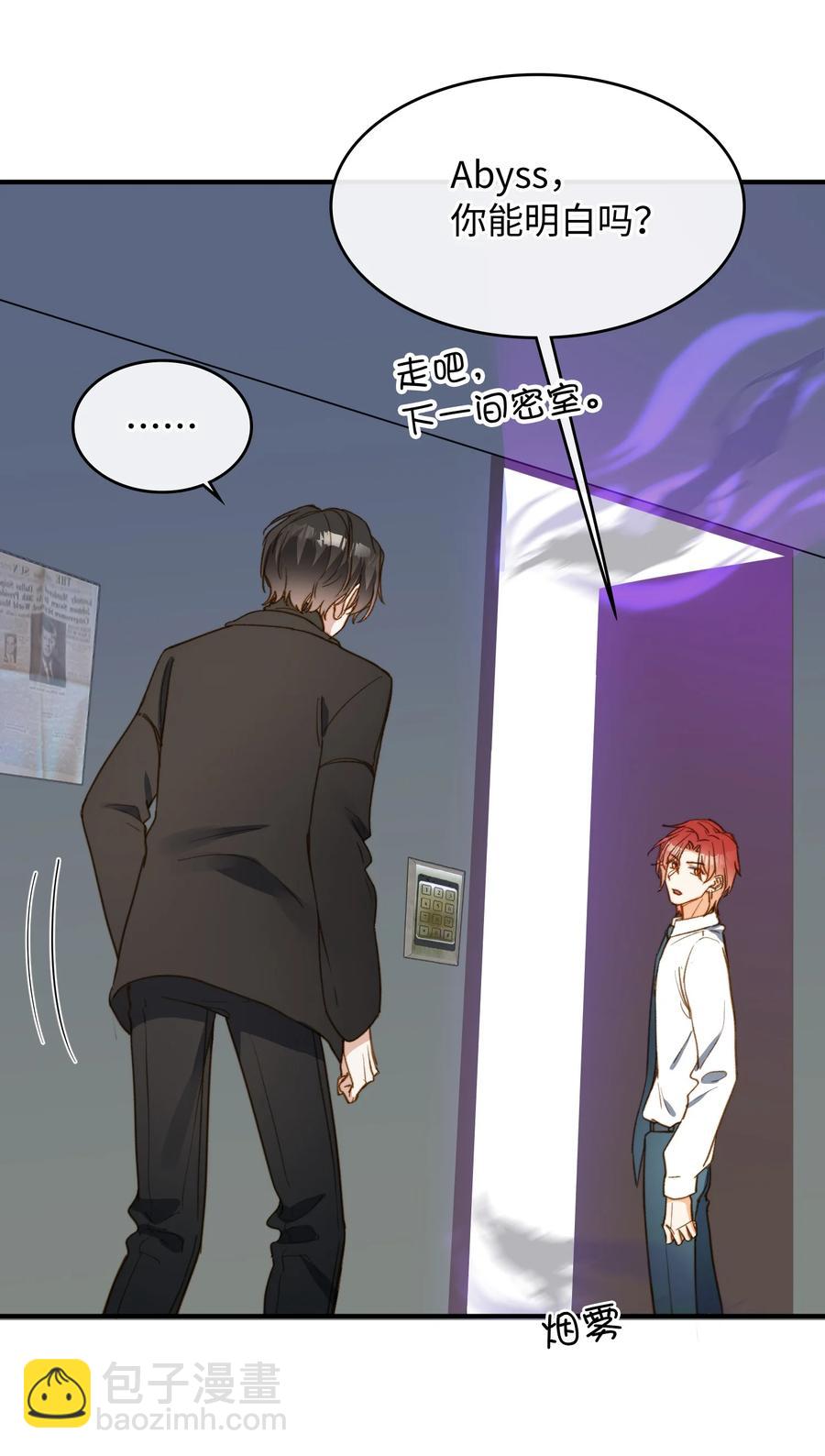089 好奇怪&hellip;&hellip;-第91话