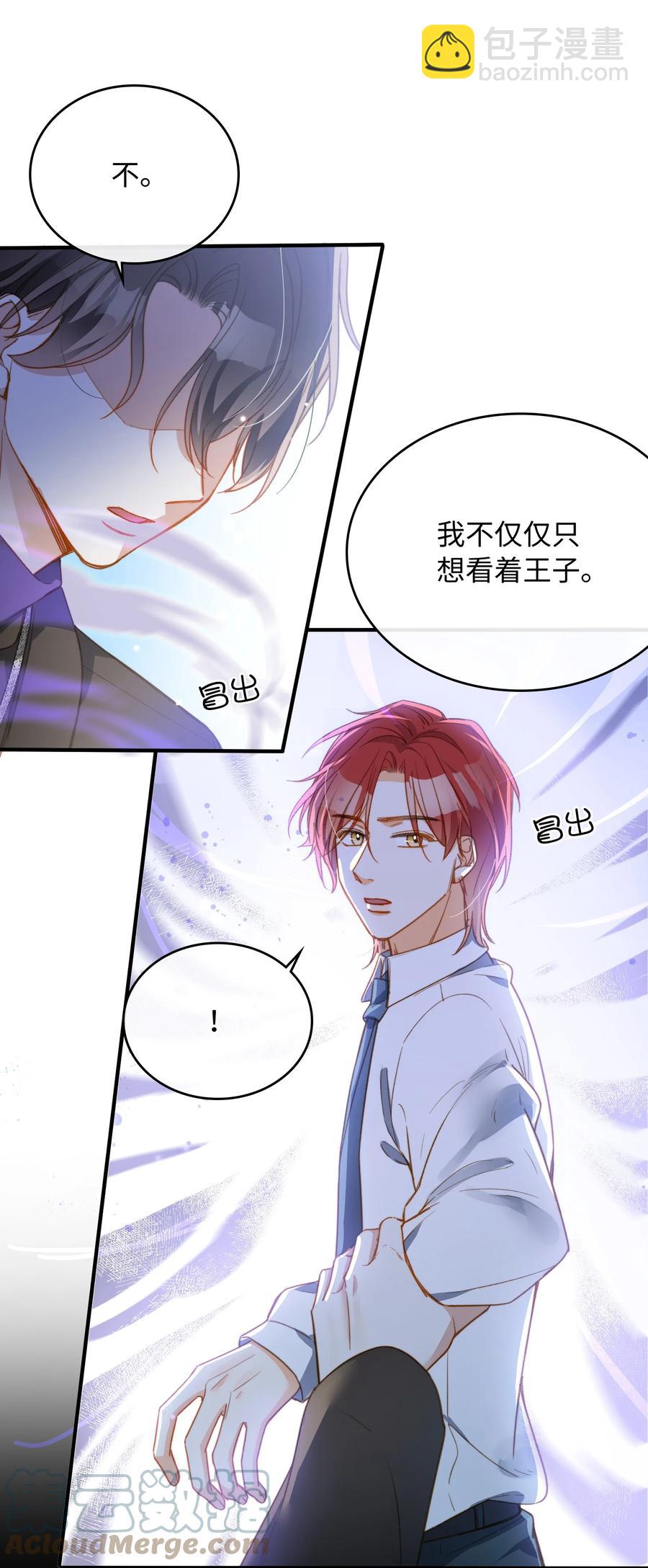 089 好奇怪&hellip;&hellip;-第91话