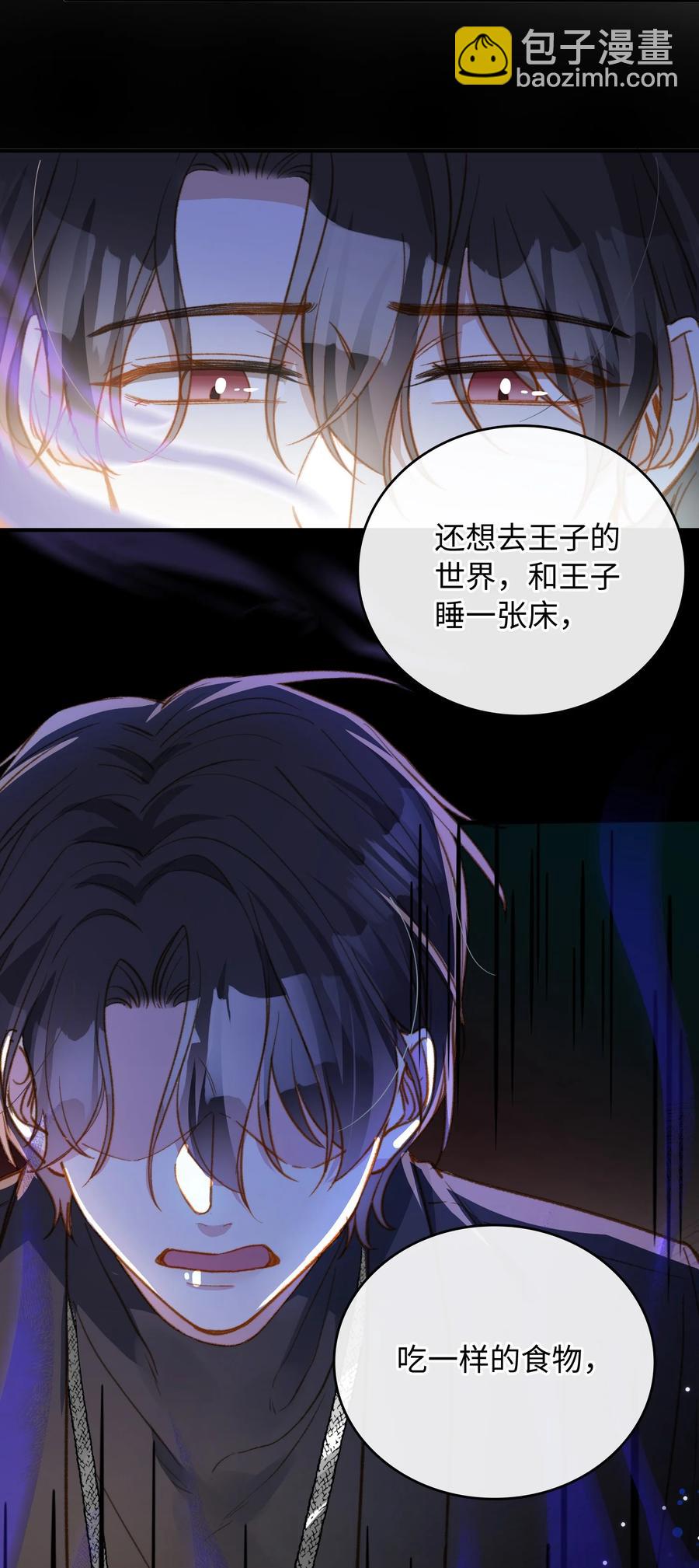 089 好奇怪&hellip;&hellip;-第91话