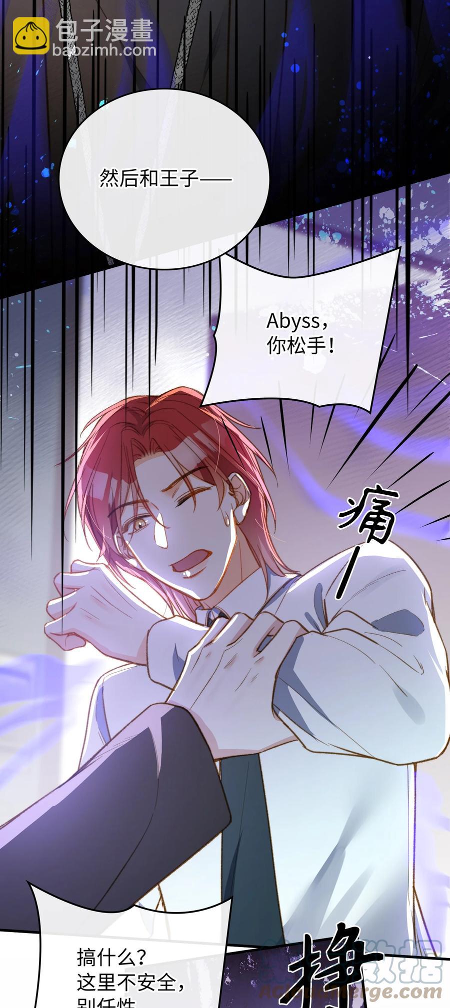 089 好奇怪&hellip;&hellip;-第91话