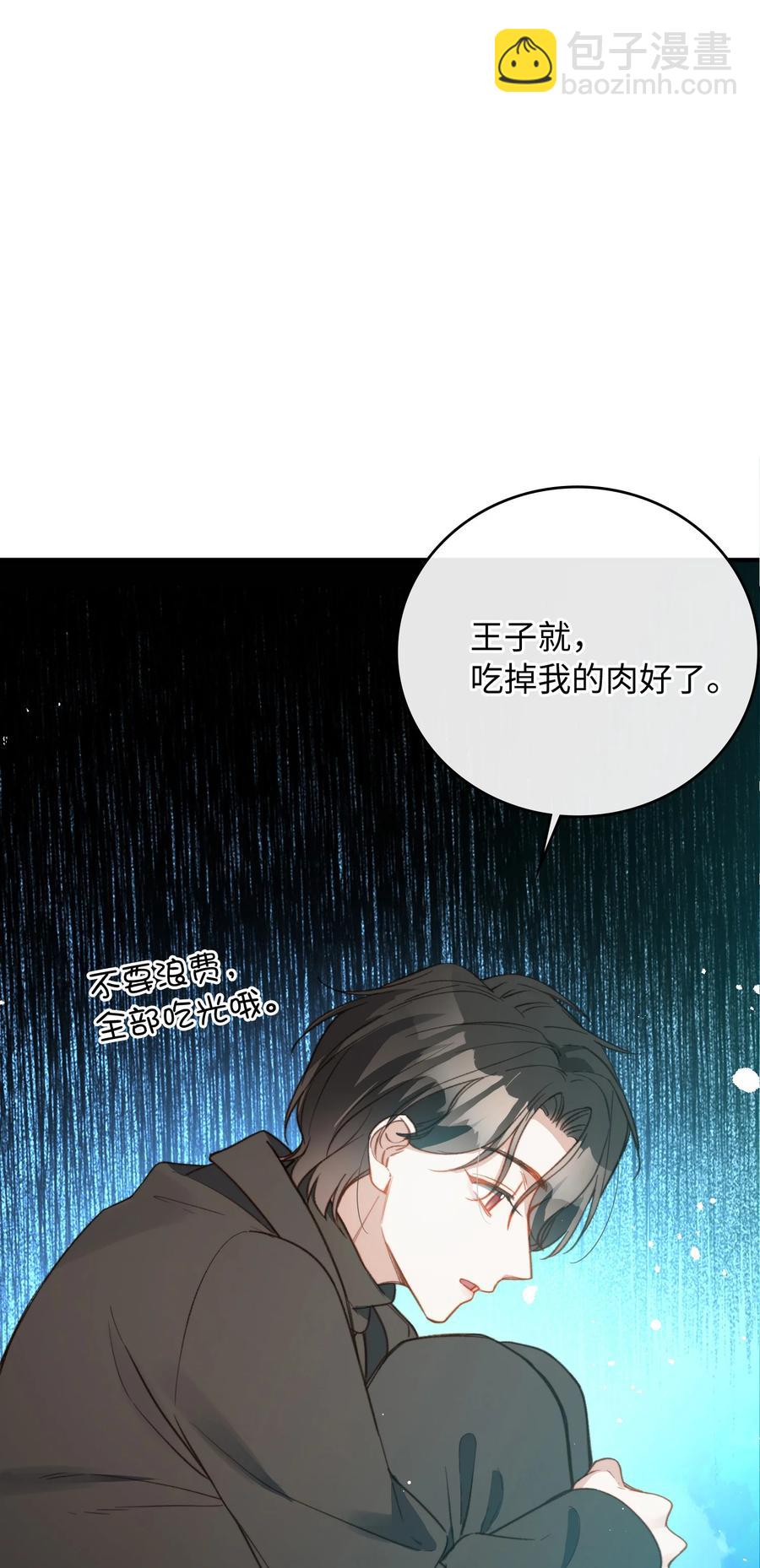 089 好奇怪&hellip;&hellip;-第91话
