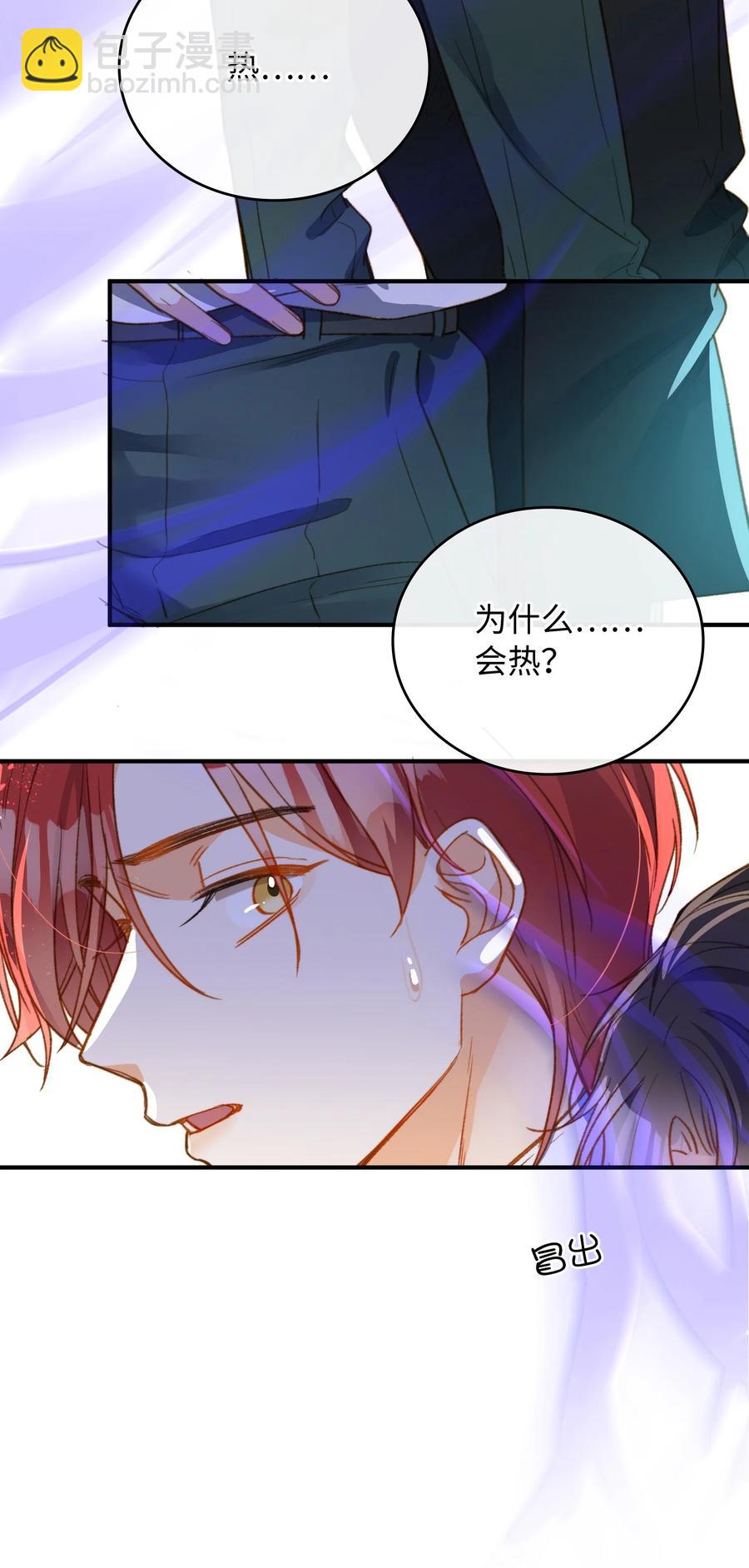 089 好奇怪&hellip;&hellip;-第91话