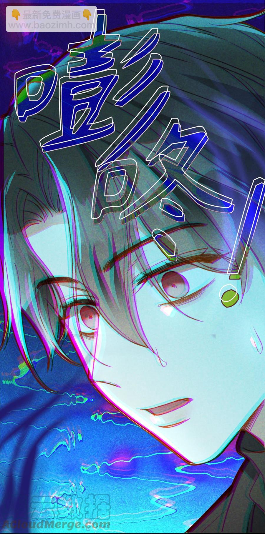 089 好奇怪&hellip;&hellip;-第91话