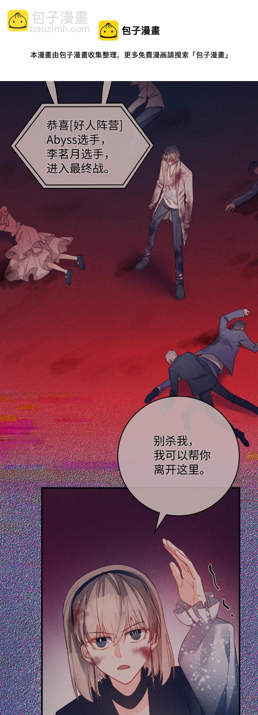 089 好奇怪&hellip;&hellip;-第91话