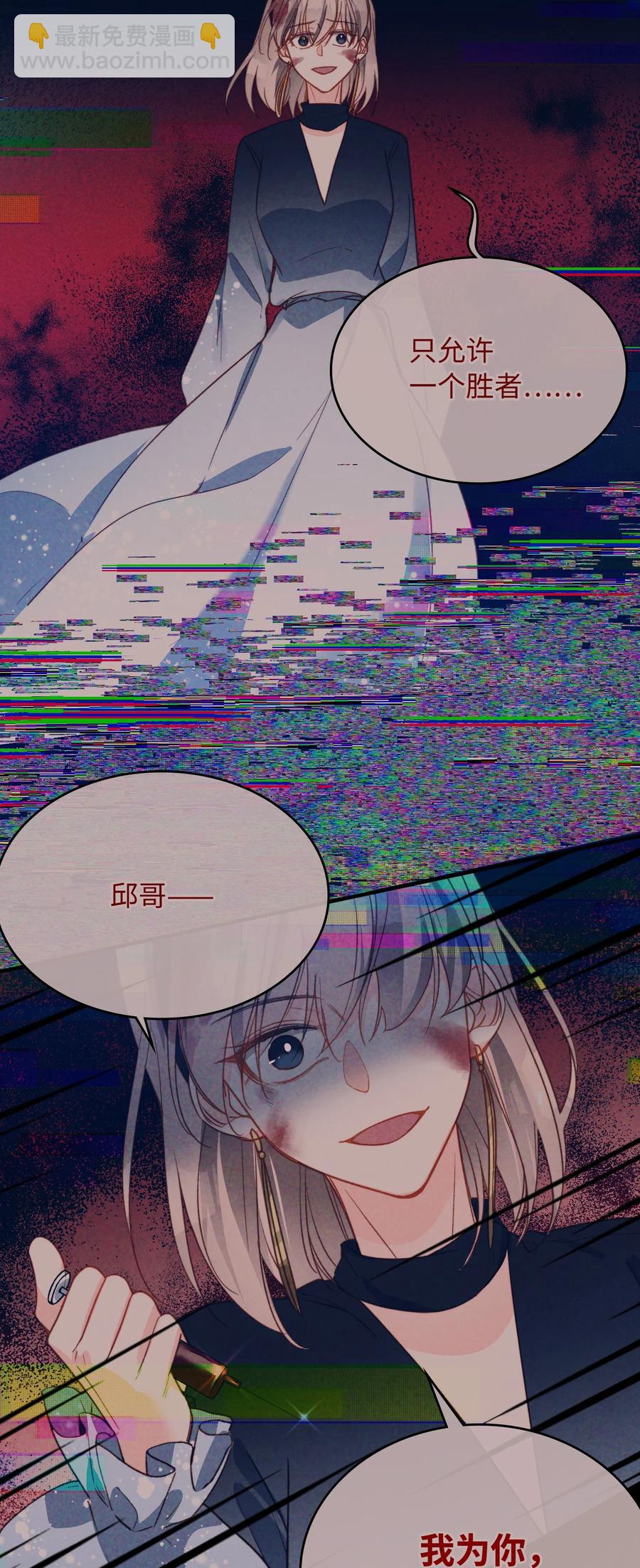 089 好奇怪&hellip;&hellip;-第91话