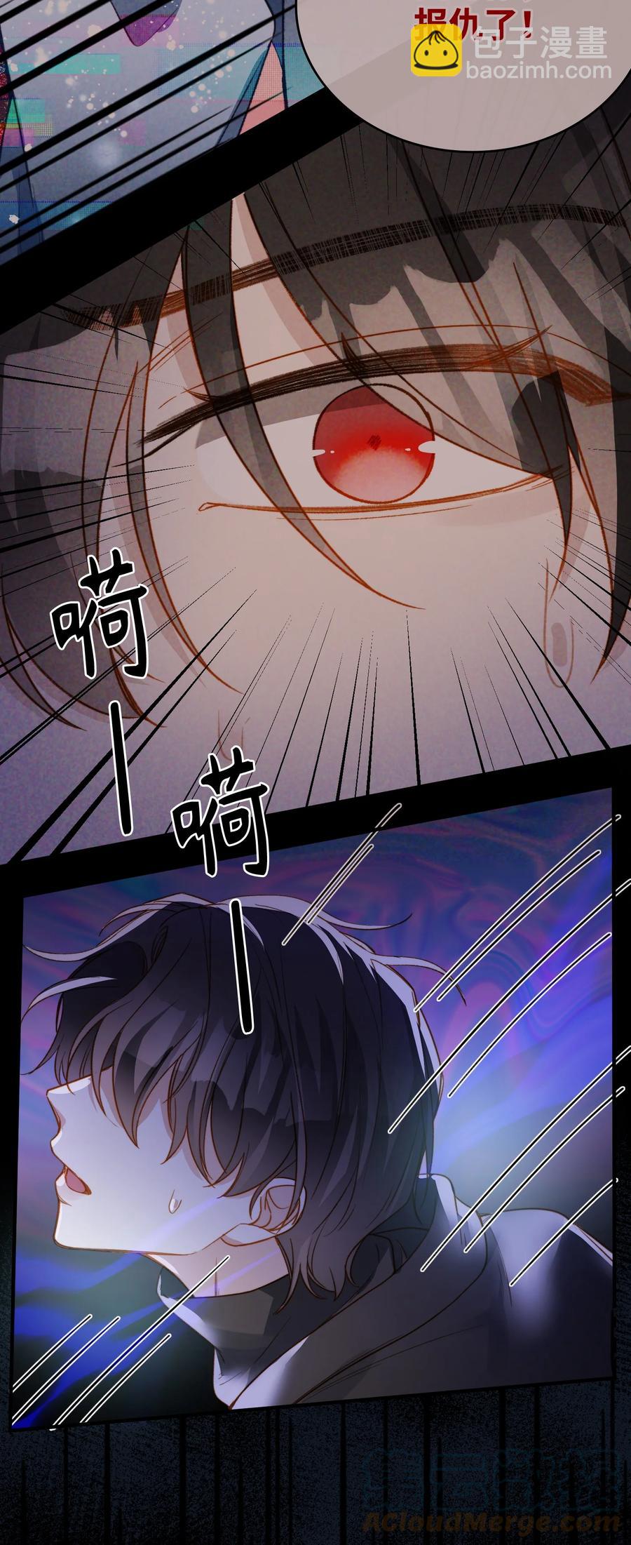089 好奇怪&hellip;&hellip;-第91话