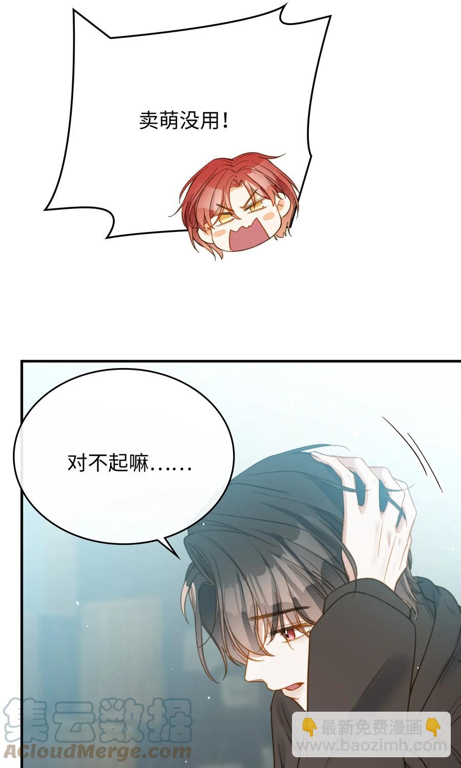 089 好奇怪&hellip;&hellip;-第91话