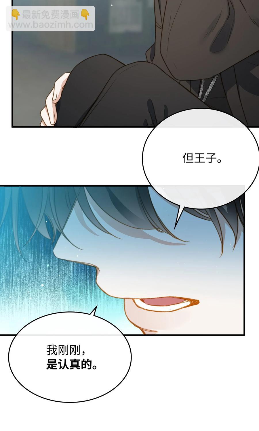 089 好奇怪&hellip;&hellip;-第91话