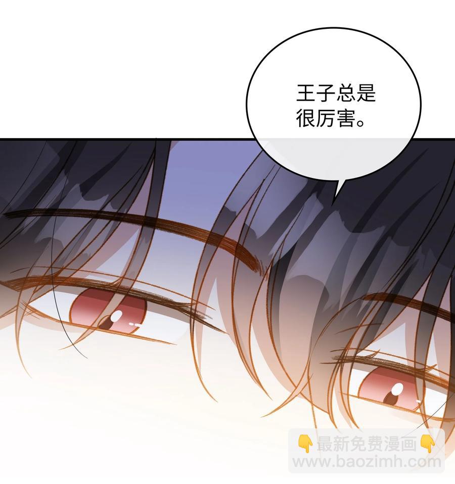 089 好奇怪&hellip;&hellip;-第91话