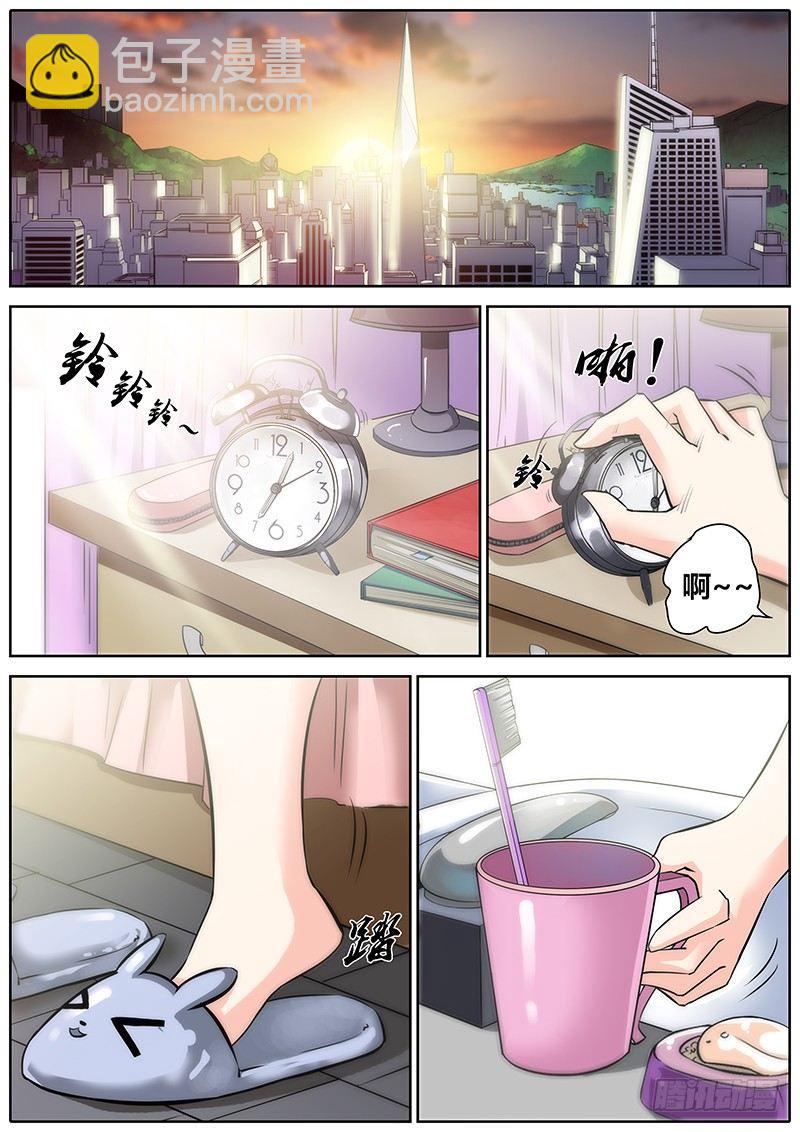 🍛秦侠 11.嫂嫂早 第2页