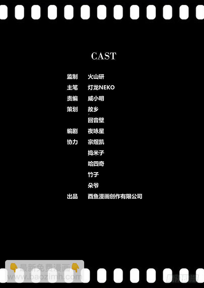 🍛秦侠 105.合作 第10页