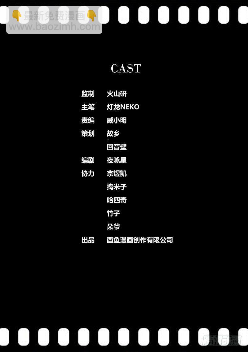 🍛秦侠 107.嗅觉 第10页