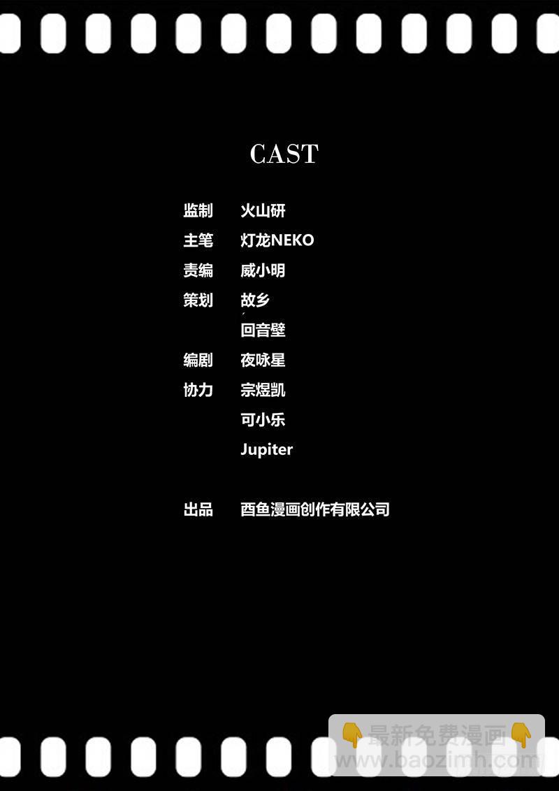 🍛秦侠 113.白莲圣母 第12页