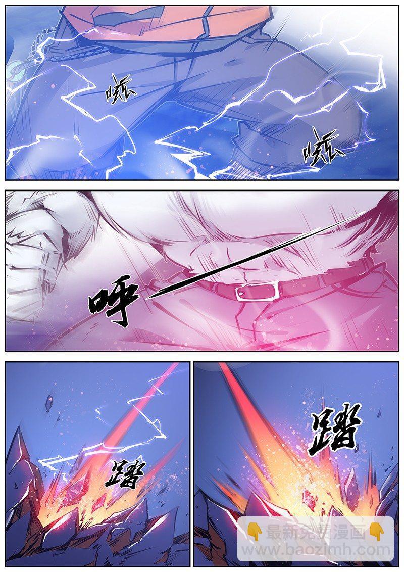 🍛秦侠 115.对手 第6页