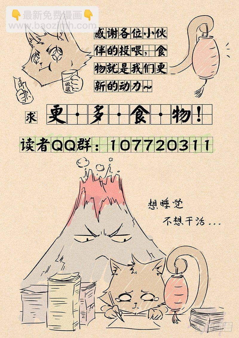 🍛秦侠 13.华夏影都 第11页