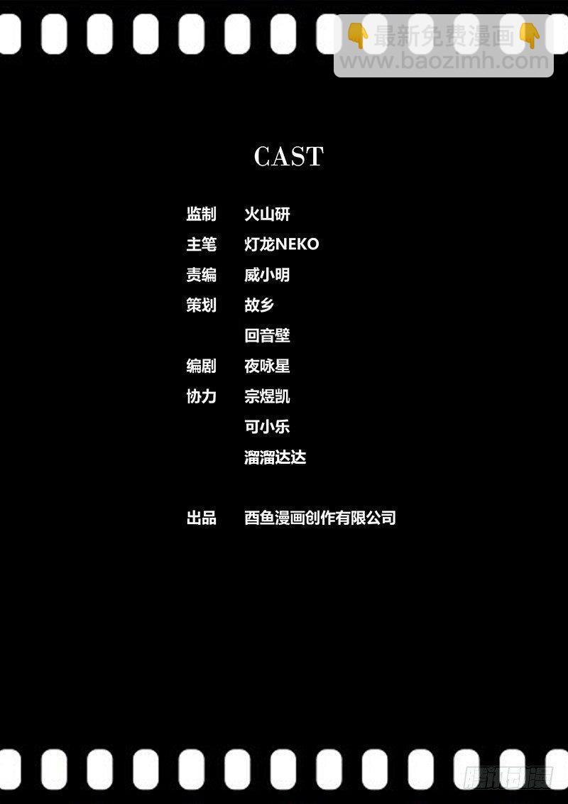 🍛秦侠 133.配合 第13页